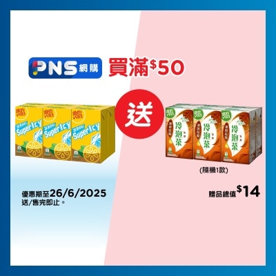 VITA Super Icy Lemon Tea