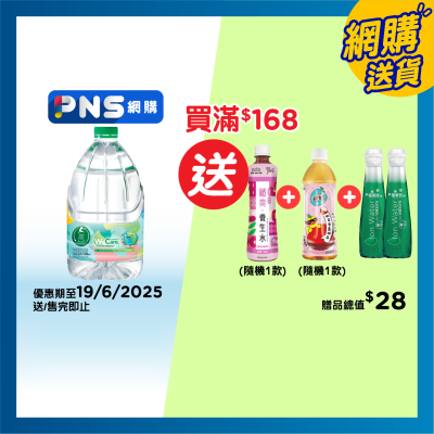 WATSON'S Distilled Water