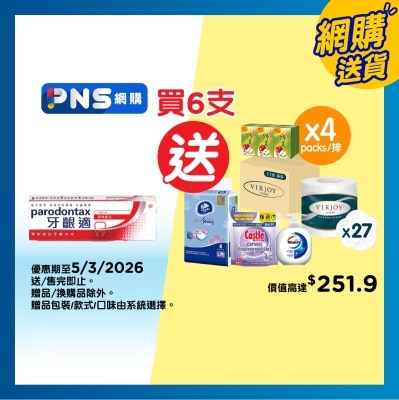 PARODONTAX Parodontax Original Tp 90g