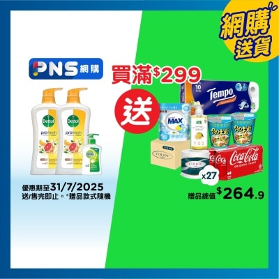 DETTOL Profresh Citrus Fresh & Orange Blossom Body Wash 900g Twin Pack