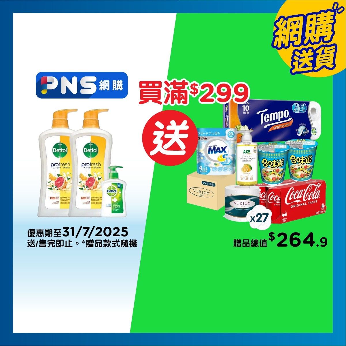 DETTOL Profresh Citrus Fresh & Orange Blossom Body Wash 900g Twin Pack