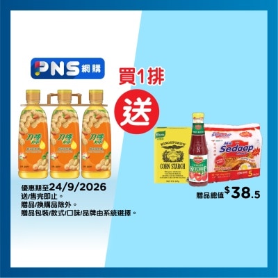 刀嘜 純正花生油 image