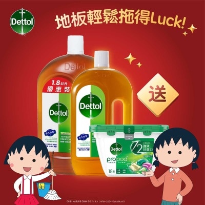 DETTOL Dettol Antiseptic Liquid 1.8 +1.2l Free Laundry Pod 18s ​