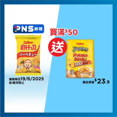 卡樂B 卡樂B薯片BBQ味105克