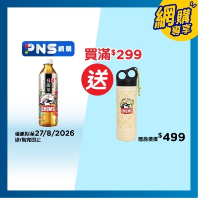 道地 道地極品烏龍茶500毫升(新舊包裝隨機) image