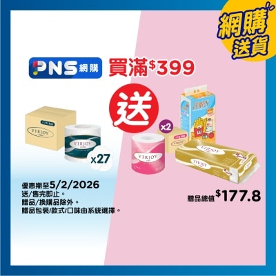 VIRJOY Virjoy Luxury Rt 27's (case Offer)