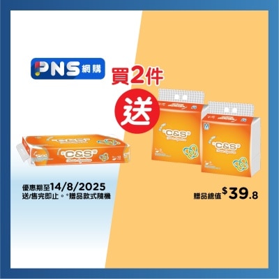 潔柔 高級衛生紙 (新舊包裝隨機發送)
