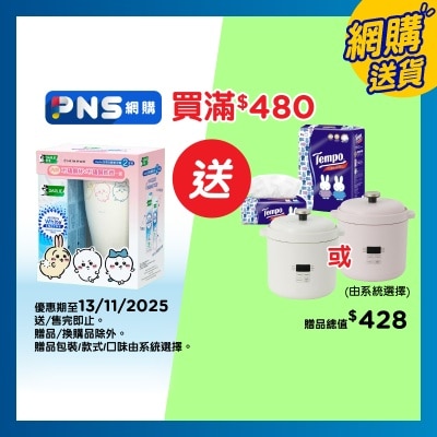 DARLIE Asw Enzyme Mint X 2 + Chiikawa Metal Cup