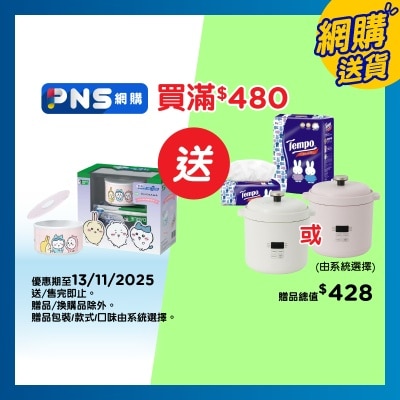 DARLIE Dia Shine Tb X 2 + Chiikawa Bowl W. Lid