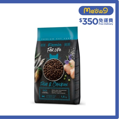 FITMIN Fitmin For Life  魚肉&雞肉配方 (1.8kg) 成貓 乾糧 032068