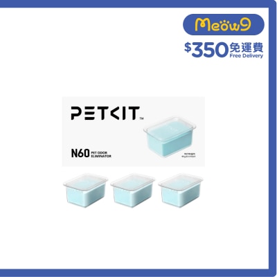PETKIT - N60 Deodorizing Cubes (Purobot Series Cat Toilets) 305240