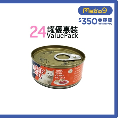 TASTY PRIZE [24cans]Tuna WithClams In Jelly (70g x24)Cat Can 21077 image