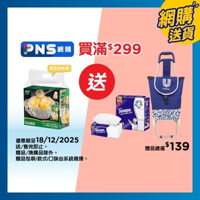 KNORR Knorr Chicken Liquid Broth 3x1l