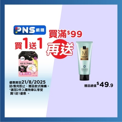 KOTEX Kotex Com Soft Pants M-l Tp