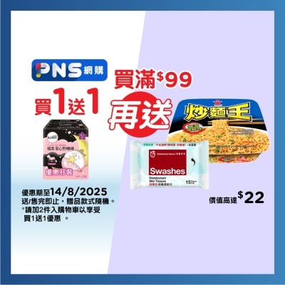 KOTEX Kotex Com Soft Pants M-l Tp