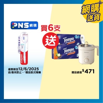 高露潔 Gentle抗敏專家牙刷 敏感牙齒適用 超纖細刷毛 保護敏感牙齒及牙齦