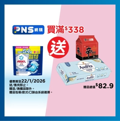 ARIEL Ariel Anti-bact Pods 60ct Blue