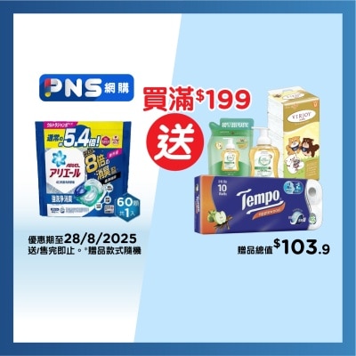ARIEL Ariel Anti-bact Pods 60ct Blue