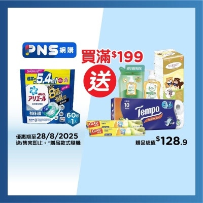 ARIEL Ariel Anti-bact Pods 60ct Blue