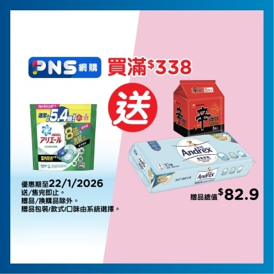 ARIEL Ariel Anti-bact Pods 60ct Green