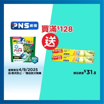 ARIEL Ariel Anti-bact Pods 60ct Green