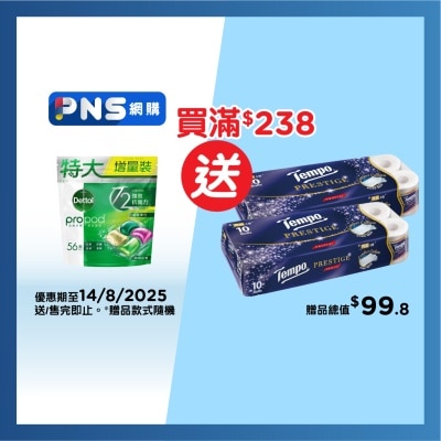 DETTOL Propod Of Forest Fresh Allin1 Cap56s