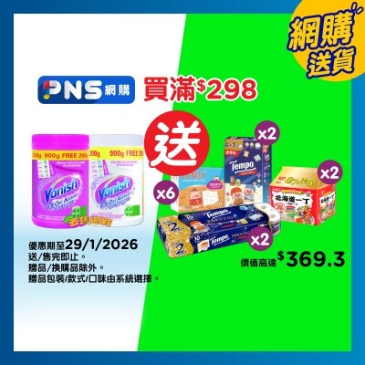 VANISH Vanish Oxi Action Powder Tp