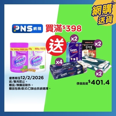 VANISH Vanish Oxi Action Powder Tp
