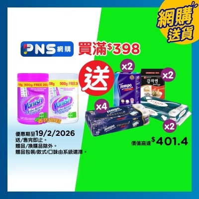 VANISH Vanish Oxi Action Powder Tp