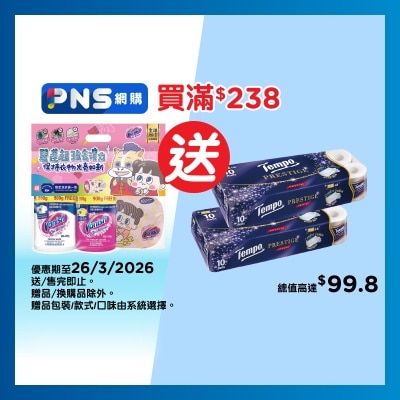 碧蓮 - 碧蓮 Oxi Action超強萬用洗衣去漬霸+ Oxi Action超強洗衣萬用潔白去漬霸900+200克優惠裝送 贈品