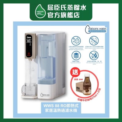 WATSONS WATER Wws 88 Ro Hot & Ambient Water Dispenser With (pp + Carbon + Ro) Filter Cartridge X1 (free Delivery;supplier Delivery – Within 10 Working Days)