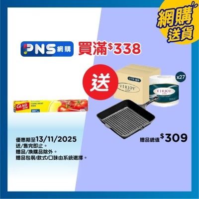 佳能 佳能 保鮮紙三百呎 300FT