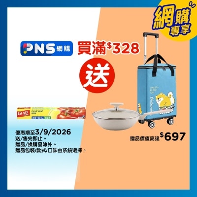 GLAD Cling Wrap 300ft Or 300ft+30ft (random Pick) image