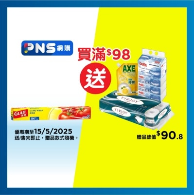 佳能 佳能 保鮮紙三百呎 300FT