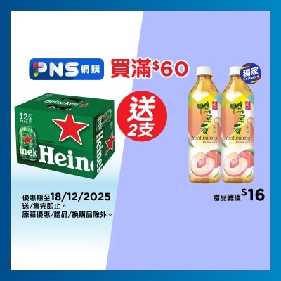 喜力 啤酒十二罐裝