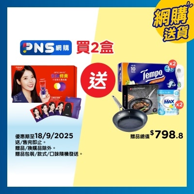 高露潔 高露潔xIU紫色牙膏.精華.牙刷限量禮盒 (送IU筆記本+小卡)