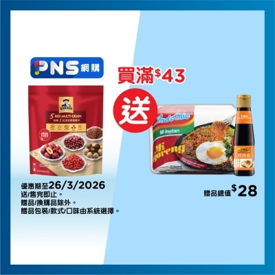 桂格 - ５紅混合即食麥片