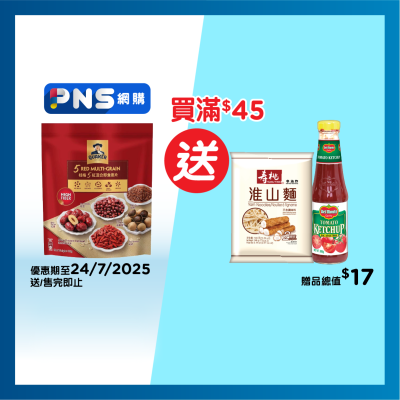 QUAKER 5 Red Multi-grain Mixed Inst Oatmeal