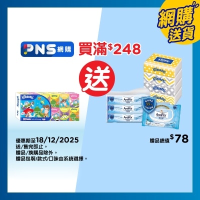 健力氏 健力氏反斗奇兵迷你紙手巾３６包裝