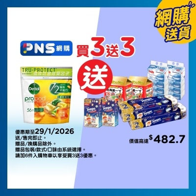 DETTOL Laundry Capsules (citrus Rose)