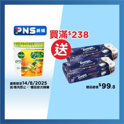滴露 滴露 propod™ 全能抗菌洗衣旋珠(柑橘玫瑰) 56顆