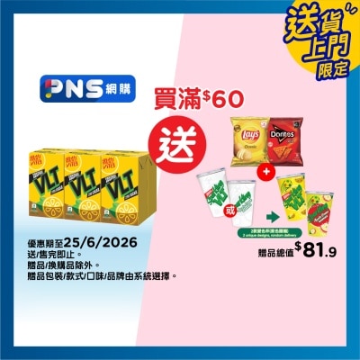 VITA - Vita Zero Sugar Lemon Tea 6p250