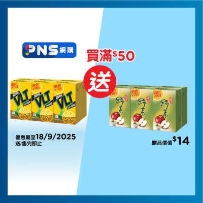 VITA Zero Sugar Lemon Tea Drink