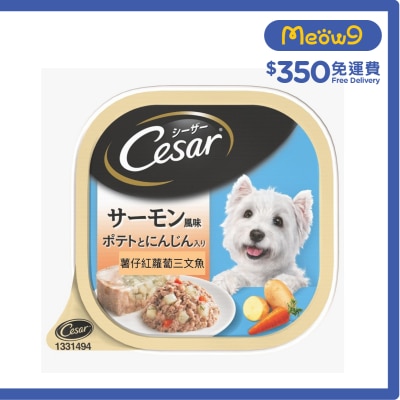 西莎 CESAR 日式料理系列*薯仔紅蘿蔔三文魚*(100g)狗餐盒 822202 image