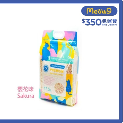 COOL PETSSS COOL CATSSS 豆腐砂-櫻花味 (2.0mm)17.5L