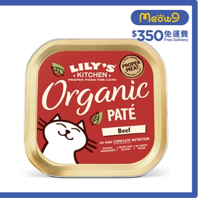 LILY'S KITCHEN Organic Beef Pate Cat Alu Tin (85g) 243346 image