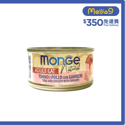 MONGE - Natural -Tuna + Chicken breast + shrimps (80g) Adult Cat Can 007252
