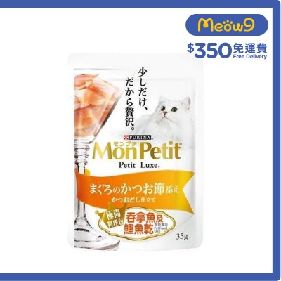 MON PETIT Petit Luxe Tuna & Bonito Cat Pouch (35g) 205740 MonPetit