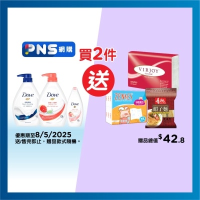 多芬 多芬滋養柔嫰加西柚&青檸沐浴乳套裝