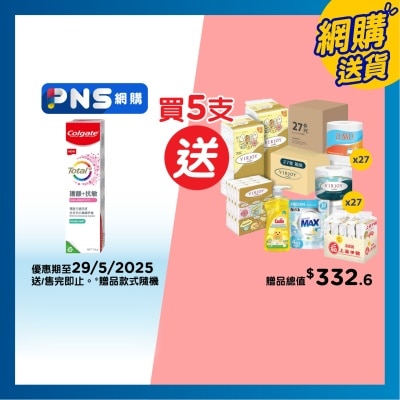 高露潔 全效專業護齦抗敏牙膏(雙重薄荷) 115克